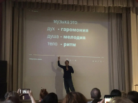 Преподаватели ДМШ № 1 г. Пензы посетили творческой встречу с режиссёром, сценаристом, журналистом Василием Яцкиным