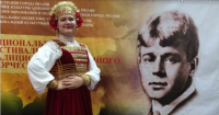 Ученица ДМШ № 1 г. Пензы Зайцева Полина  стала лауреатом III степени национального фестиваля-конкурса конкурса "Есенинская Русь", Рязань