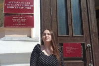 Выпускница ДМШ № 1 г. Пензы Виктория Емельянова поступила в Астраханскую государственную консерваторию 